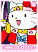 hellokitty10