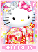 hellokitty16