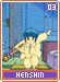 henshin03