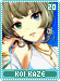 koikaze20