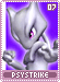 psystrike07