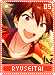 ryuseitai05