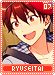 ryuseitai07