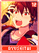 ryuseitai12