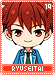 ryuseitai19